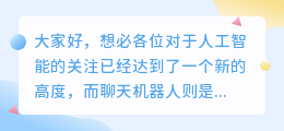 chatgpt的股票代码