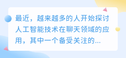 chatgpt和码农工作