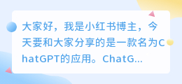 chatgpt送科学工具