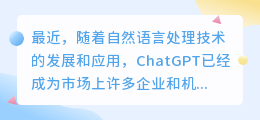 和chatgpt类似的工具
