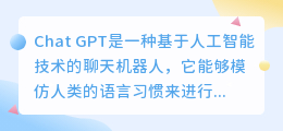 chatgpt写英语论文