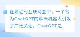 chatgpt国内如何免费使用