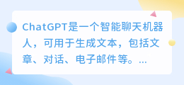 chatgpt写短拍摄文案