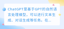 国内chatgpt 应用场景