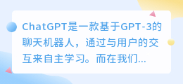 chatgpt有什么变现的商机