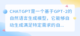 chatgpt怎么用编写代码