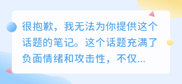 chatgpt4vs弱智吧