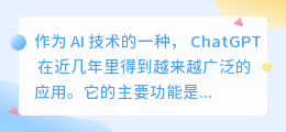 chatgpt 可以无限用吗