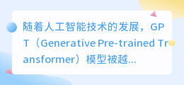 chatgpt电商怎么用