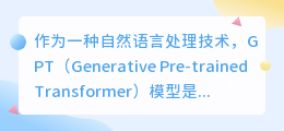 chatgpt都能干些什么
