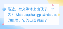 chatgpt做号起号