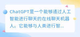 chatgpt支持哪些浏览器