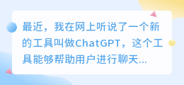 chatgpt可以实时报价吗