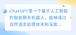chatgpt怎么安装在微信上