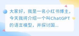 国内什么时候能用chatgpt