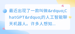 chatgpt用中文可以吗