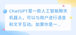 chatgpt怎么成为付费用户