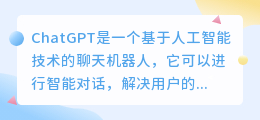 ChatGPT能做平面设计吗