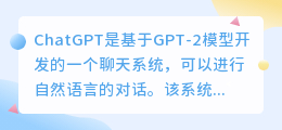 chatgpt论文中译英