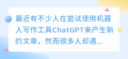 国内为什么不能用chatgpt