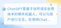chatgpt写短脚本指令