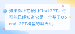 chatgpt给的代码如何运行