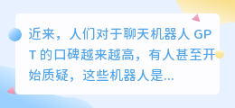 chatgpt会取代大学教师吗