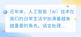chatgpt可以识别情绪吗