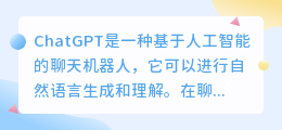 如何让chatgpt写出反问句