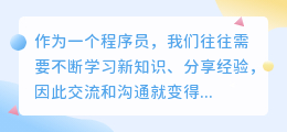 程序员怎么用好chatgpt