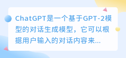 chatgpt可以做回归分析么