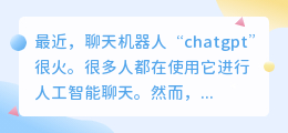 chatgpt能自创学习库吗