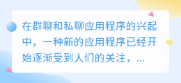 chatgpt有单机版吗