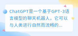 chatgpt对教师带来的挑战