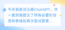 chatgpt注册完被拒绝访问