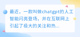 chatgpt比余华还会写