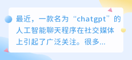 chatgpt听得懂方言吗
