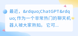 chatgpt使用开源代码吗
