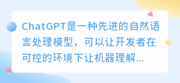 怎么用chatgpt写爬虫