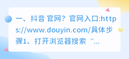 斗喑去水印官网 斗喑去水印官网免费