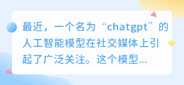 chatgpt生成特朗普图