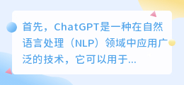 怎么接上chatgpt官方接口