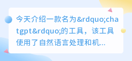 chatgpt预测股票买卖点