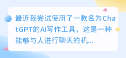chatgpt的感受机器与情感