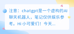 chatgpt使用方法vivo