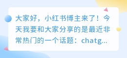 chatgpt4出图