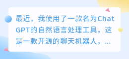 数据科学家chatgpt