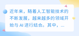 chatgpt实现量化交易