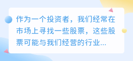 ChatGPT最相关的股票