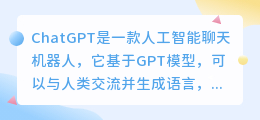 chatgpt根据文字画图